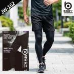 BODY TOUGHNESS энергия стрейч длинный трико мужской обратная сторона ворсистый компрессионный теплоизоляция рабочая одежда площадка работник .... перчатки спорт корпус жесткость JW-162