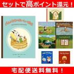 bam.kero.galago серии [ обычная версия ] полный комплект 8 шт. 