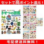 小学館　プレNEO　10冊セット