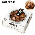 Yahoo! Yahoo!ショッピング(ヤフー ショッピング)K&K　缶つま　牛タン焼き ねぎ塩だれ　0417413【国分東北／缶詰】