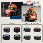  gun pra MG 1/100 led единица unit gunpla gundam детали зеленый x3 желтый x1