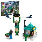 レゴ(LEGO) マインクラフト そびえる塔 21173