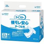  бесплатная доставка 4 пакет комплект Glai свободный ширина утечка безопасность лента прекращение M 23 листов Uni очарование 