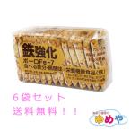 [6 пакет комплект бесплатная доставка ] металлический усиленный bo-ro6 пакет комплект 1 пакет 15g×14. входить 