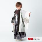  "Семь, пять, три" кимоно в аренду 753 5 лет мужчина Japan стиль бренд кимоно чёрный серый сосна бамбук . ястреб × чёрный черепаха . документ край .. .... было использовано день BY063