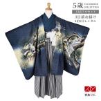 七五三 着物 レンタル 753  5歳 男の子 紺 鷹に松×黒縞(BY190) 端午の節句 こどもの日 BY097
