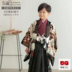 七五三 着物 レンタル 753  5歳 男の子 華徒然 ブランド着物 黒鷹に剣兜×黒丸亀甲 端午の節句 こどもの日 BY162