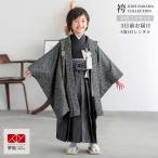 七五三 着物 レンタル 753  5歳 男の子 おりびと ブランド着物 黒草花ｘ黒縞 端午の節句 こどもの日 BY194