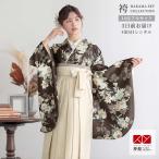 ショッピングレンタル 卒業式 袴 セット レンタル 大学 大人 レディースダークブラウンフラワー 女の子 二尺袖 貸衣装