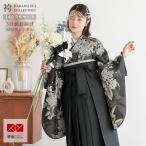 ショッピング衣装 卒業式 袴 セット レンタル 大学 大人 レディース黒銀木犀(A387) 女の子 二尺袖 貸衣装