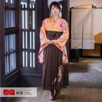 卒業式 袴 セット レンタル 大学 大人 レディース アンアンオレンジバラと孔雀の羽根 女の子 二尺袖 貸衣装 セール中