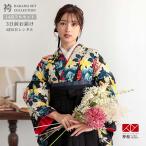 卒業式 袴 セット レンタル 大学 大人 レディース Allure黒薔薇の花 女の子 二尺袖 貸衣装
