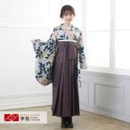 卒業式 袴 セット レンタル 大学 大人 レディース 水色牡丹に蔦 女の子 二尺袖 貸衣装  往復送料無料 セール中