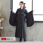 ショッピングレンタル 卒業式 袴 セット レンタル 大学 大人 レディース 黒フラワー総レース 女の子 二尺袖 貸衣装  往復送料無料