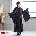 ショッピング袴 卒業式 袴 セット レンタル 大学 大人 レディース 黒×ブルーグリーンフラワー総レース 女の子 二尺袖 貸衣装  往復送料無料 セール中