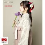 卒業式 袴セット 大学生 ジャパンスタイル×中村里砂 ベージュダマスク文様に薔薇 謝恩会 女の子 二尺袖 貸衣装 G967