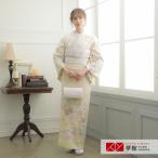 訪問着 レンタル 入学式 卒業式 結婚式 ジャパンスタイル ブランド着物 袷  安い 訳あり 淡ベージュ 七五三 身長154〜165cm H1363