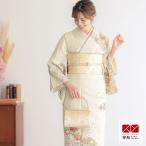 訪問着 レンタル 入学式 卒業式 結婚式 ジャパンスタイル ブランド着物 袷 クリーム 牡丹に雲取り 七五三 身長154〜165cm H1365