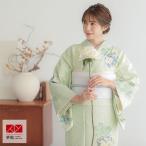 訪問着 レンタル 入学式 卒業式 結婚式 ジャパンスタイル ブランド着物 袷 黄緑 フラワーリース 七五三 身長154〜165cm H1376