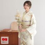 ショッピングレンタル 訪問着 レンタル 入学式 卒業式 結婚式 袷 クリーム 扇面に霞 七五三 身長154〜165cm H1387