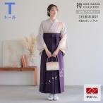  церемония окончания hakama в аренду . сырой . участник выходной костюм hakama полный комплект сверху товар Japan стиль глициния . земля крем bokashi . Hanamaru (H980) HG1003