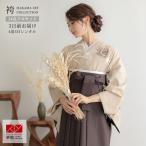 ショッピングレンタル 卒業式 袴レンタル 先生 教員 訪問着袴 フルセット 上品 ジャパンスタイル 薄茶　牡丹 HG1224