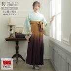 卒業式 袴レンタル 先生 教員 訪問着袴 フルセット 上品 ジャパンスタイル 水色　菊吉祥花破れ七宝 HG1263