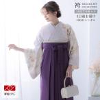 ショッピングレンタル 卒業式 袴レンタル 先生 教員 訪問着袴 フルセット 上品 ジャパンスタイル 薄紫　菊花丸文に松と梅 HG1319