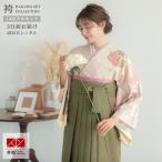 卒業式 袴レンタル 先生 教員 訪問着袴 フルセット 上品 ジャパンスタイル ピンクxクリーム 雪輪取り HG1371