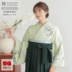 ショッピングリース 卒業式 袴レンタル 先生 教員 訪問着袴 フルセット 上品 ジャパンスタイル 黄緑　フラワーリース HG1376