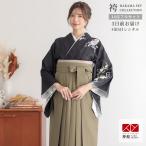 ショッピングレンタル 卒業式 袴レンタル 先生 教員 訪問着袴 フルセット 上品 黒　更紗に白ぼかし HG1395