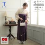  церемония окончания hakama в аренду . сырой . участник выходной костюм hakama полный комплект сверху товар Japan стиль . бежевый .... расческа тамбурин без тарелочек .. брать .(H1363)(H1261)(H1407) HG1406