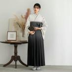 ショッピング袴 卒業式 袴レンタル 先生 教員 訪問着袴 フルセット 上品 薄グレー×グリーンぼかし　草花 HG1423