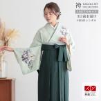 ショッピング卒業式 卒業式 袴レンタル 先生 教員 訪問着袴 フルセット 上品 ジャパンスタイル アイスグリーン　洋花(H1427) HG1426