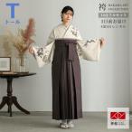 ショッピング卒業式 卒業式 袴レンタル 先生 教員 訪問着袴 フルセット 上品 ジャパンスタイル 薄ベージュ　洋花(H1429) HG1430