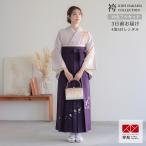 卒業式 袴レンタル 先生 教員 訪問着袴 フルセット 上品 ジャパンスタイル 藤鼠地クリームぼかしに花丸(H1003) HG980