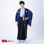  перо тканый hakama в аренду мужчина . ученик начальной школы 9 -слойный темно-синий * глициния . цветок .× рисунок hakama Junior церемония окончания мужчина соответствует рост 150~155cm JY010-JY150