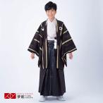  перо тканый hakama в аренду мужчина . ученик начальной школы 9 -слойный чай * стрела .× рисунок hakama Junior церемония окончания мужчина соответствует рост 150~155cm JY015-JY150