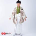 . есть hakama распродажа во время перо тканый hakama в аренду мужчина . ученик начальной школы 9 -слойный крем трещина лен. лист × рисунок hakama Junior церемония окончания мужчина соответствует рост 150~155cm JY019-JY150