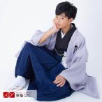  перо тканый hakama в аренду мужчина . ученик начальной школы дешевый есть перевод специальная цена серый . есть ×. hakama (JY013) Junior церемония окончания мужчина соответствует рост 135~145cm JY029-JY140