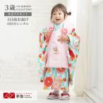  "Семь, пять, три" кимоно в аренду 3 лет 753 девочка полный комплект . ткань розовый × изумруд стрела перо . цветок . снег ...( дом ) три лет K045