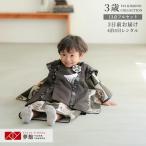 七五三 着物レンタル 3歳 753 乙葉 ブランド着物 男の子 フルセット 被布 茶色×水色 市松に鷹 三歳 K058