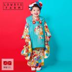 七五三 着物レンタル 3歳 753 LOWRYS FARM ブランド着物 女の子 フルセット 被布 ターコイズ向かい鶴ｘクリーム市松文に雪輪 三歳 K250