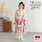 七五三 7歳着物 レンタル フルセット 乙葉 ブランド着物 紫 薬玉に桜楓菊 女の子 七歳 753 四つ身N038
