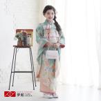 七五三 7歳着物 レンタル フルセット ジルスチュアート ブランド着物 薄緑 蝶々 女の子 七歳 753 四つ身N040