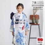 ショッピング七五三 七五三 7歳着物 レンタル フルセット ジルスチュアート ブランド着物  薄グレー アネモネ 女の子 七歳 753 四つ身N070