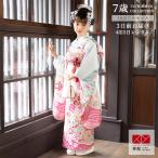 七五三 7歳着物 レンタル フルセット 水色×ピンク 総絞り 熨斗束に手毬 女の子 七歳 753 四つ身N103