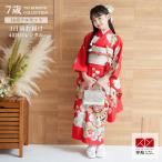 七五三 7歳着物 レンタル フルセット 式部浪漫 ブランド着物 紅色 梅の花 女の子 七歳 753 四つ身N120