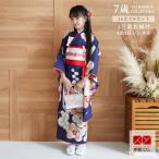 ショッピング七五三 七五三 7歳着物 レンタル フルセット 式部浪漫 ブランド着物  紺 梅の花 女の子 七歳 753 四つ身N122