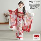  "Семь, пять, три" 7 лет кимоно в аренду полный комплект тип часть .. бренд кимоно белый × красный цветок. круг . девочка 7 лет 753 4 ..N138